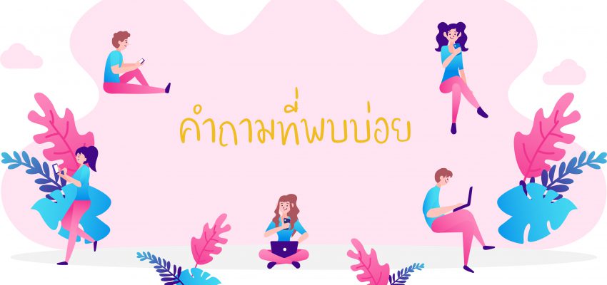 ไขข้อข้องใจ! ผลิตภัณฑ์รังนกชงดื่มชีวัน SHEWON