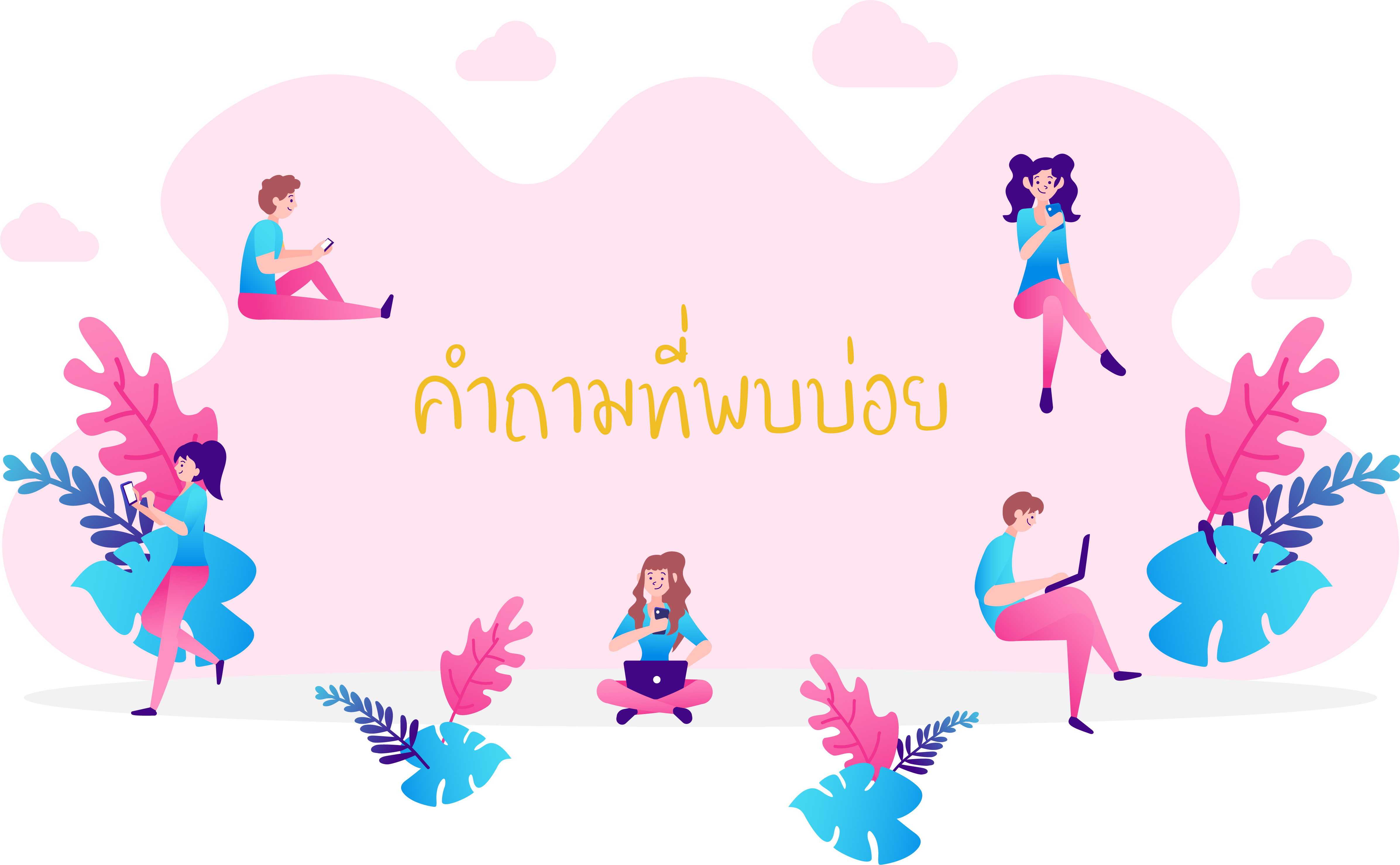 ท้องอยู่ …ทานรังนกได้ไหม ?