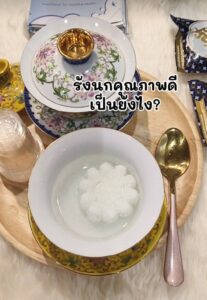 รังนกคุณภาพ